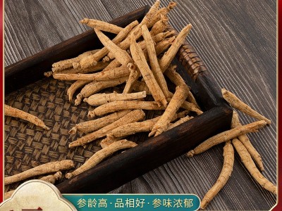 加拿大西洋参尖尾 网红1元参西洋参条花旗参段产地货源批发10条起图2