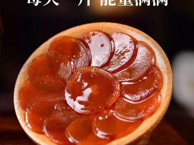 【人参蜜片】 长白山鲜参蜜片 即食罐装 50g/罐 厂家直发库存充足图2