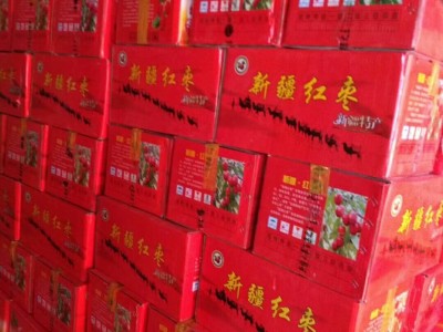包邮新疆tt 若羌红枣灰枣 20斤一箱清洗红枣 整箱若羌灰枣图3