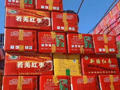 包邮新疆tt 若羌红枣灰枣 20斤一箱清洗红枣 整箱若羌灰枣图5