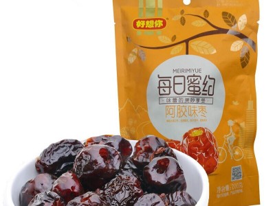 好想你好满堂大枣礼盒1025g 灰枣免洗红枣礼盒伴手礼图3