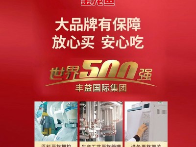 金龙鱼大豆油900ml家用小瓶食用油宿舍学生豆油团购礼品小油礼盒图4