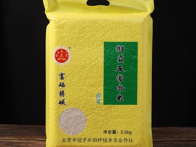 东北大米富硒5斤稻花香珍珠米农产品真空装福利团购节日大米 批发图5
