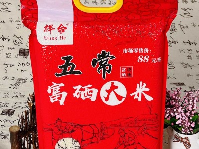 东北大米5斤富硒圆粒珍珠米长粒稻花香特价促销团购秒杀锁客评点图2