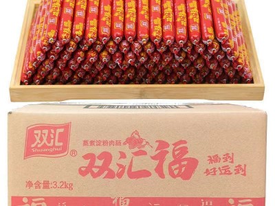 双汇福蒸煮淀粉肉肠32g 蒸煮火腿肠 炒菜烧烤香肠 汇福来烤肠图2