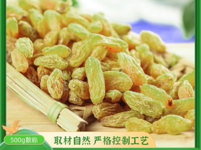 新货无籽葡萄干5斤包邮 独立小包装中颗粒散装提子干新疆特产果干图2