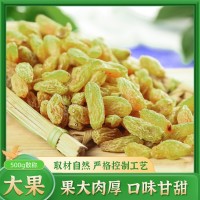 新货无籽葡萄干5斤包邮 独立小包装中颗粒散装提子干新疆特产果干