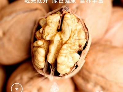 批发新疆阿克苏薄皮核桃纸皮新货原味代发185核桃手捏新疆特产图4