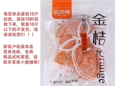 网红零食商超食品批发水果干小包装散称蜜饯话梅水果脯干休闲零食图4