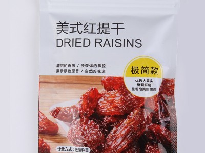 网红零食商超食品批发水果干小包装散称蜜饯话梅水果脯干休闲零食图5