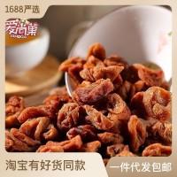 迷你梅肉 小零食蜜饯水果脯干话梅子厂家休闲零食品梅肉批发零售