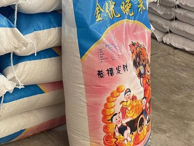 2023新米供应金优晚米食堂用家用大米25kg一袋装长粒香米有机大米图4