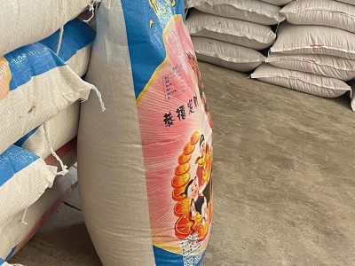 2023新米供应金优晚米食堂用家用大米25kg一袋装长粒香米有机大米图5