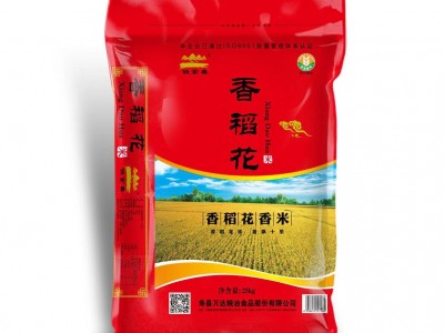厂家直供大米批发 寿县万达粮油25kg袋装香稻花香米图2