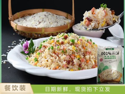林会长001号米饭15kg炒饭专用米湖南1号杂粮黑米酒店餐饮特色食材图2