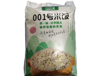 林会长001号米饭15kg炒饭专用米湖南1号杂粮黑米酒店餐饮特色食材图5