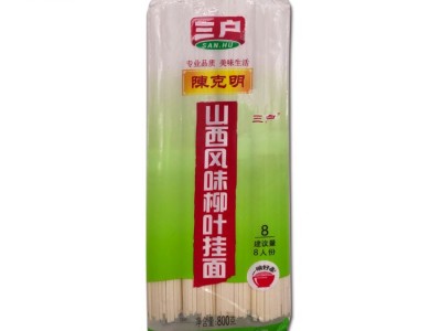 三户克明山西风味柳叶面（塑包）800g 劲道爽滑 各种地方特色挂面图3