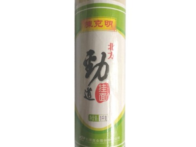 陈克明高筋劲道爽滑细圆玉带宽 精细 龙须800g-1000g挂面正品保障图2