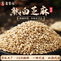 炒熟芝麻喜云祥批发白芝麻500g非脱皮芝麻磨粉炼油原料厂家批发