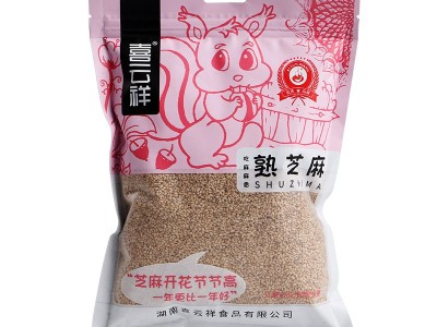 炒熟芝麻喜云祥批发白芝麻500g非脱皮芝麻磨粉炼油原料厂家批发图4