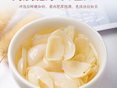 百合干花片百合花瓣干煮粥百合花干泡水百合花干煮粥毛重非净重图5