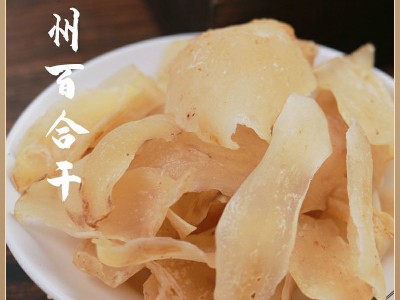 兰州百合干食用甜糯无硫新鲜甘肃特产白合片搭莲子银耳羹干货厂家图2