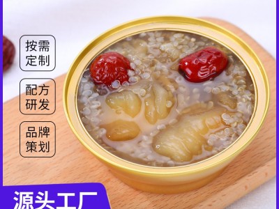 麦红枣即食花胶鱼胶工厂贴logo滋补代餐甜品可换三色藜麦 木糖醇图2