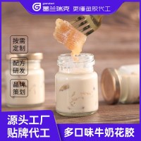 葛兰瑞克官方70克瓶装鲜炖纯奶花胶牛奶鱼胶冻杨枝甘露即 食花胶栈