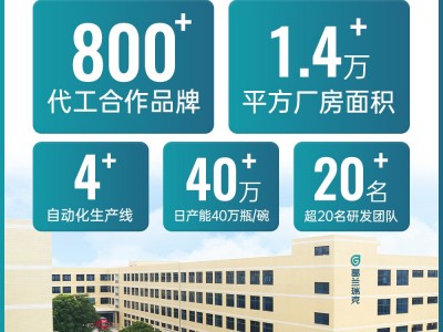 葛兰瑞克官方70克瓶装鲜炖纯奶花胶牛奶鱼胶冻杨枝甘露即 食花胶栈图3