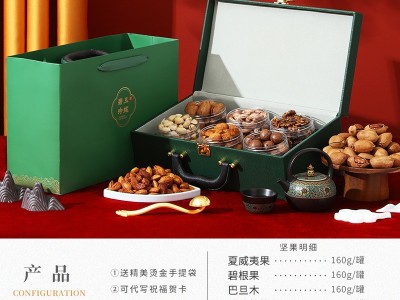 锦月年货坚果大礼包 夏威夷果碧根果开心果 高档纯坚果送礼大气2盒图2