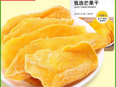 草莓干果干62g袋装蜜饯果脯 冻干水果干草每干网红孕妇零食休闲食 40袋图5
