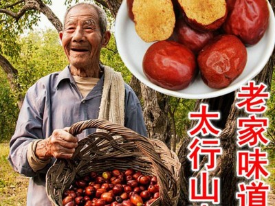 河北唐县特产木兰红枣500g太行山大枣袋装免洗独立小包装香甜图3