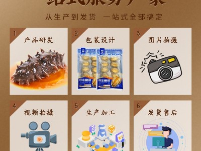 鲜冻深海鲍鱼批发鲍鱼商用鲍鱼肉商用带壳活冻鲍鱼可用捞汁鲍鱼图3
