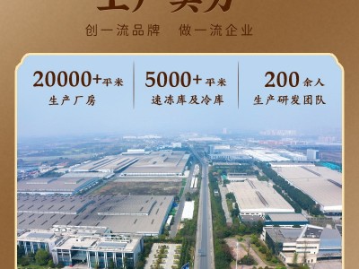 鲜冻深海鲍鱼批发鲍鱼商用鲍鱼肉商用带壳活冻鲍鱼可用捞汁鲍鱼图2