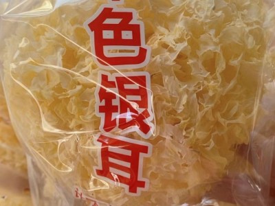 本色银耳干货批发白木耳雪耳糯耳500g农产品特产本色银耳莲子羹图2