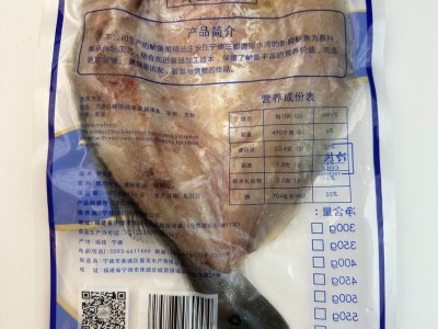 海鲈鱼整条新鲜三去开背宁德海鲈鱼鲜活冷冻海捕鱼类海鲜烧烤鱼批图4