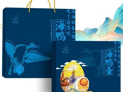 海鸭蛋烤海鸭蛋大号礼盒流油微山湖特产咸鸭蛋梁山泊源头工厂包邮图3
