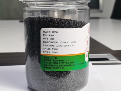 湖南厂家批发参芝林黑芝麻低温烘焙药材黑芝麻280g植物原药材批发图2