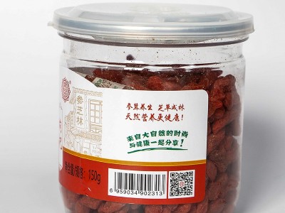 湖南参芝林罐装枸杞宁夏 菊花枸杞保温杯茶饮 枸杞干枸杞茶花果茶图2