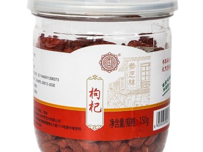 湖南参芝林罐装枸杞宁夏 菊花枸杞保温杯茶饮 枸杞干枸杞茶花果茶图5