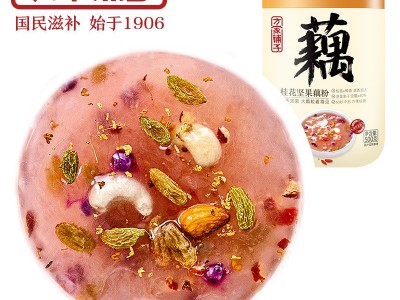 方家铺子桂花坚果藕粉五谷羹果干颗粒羹代餐藕粉500g罐装可代发图5