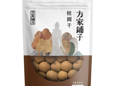 方家铺子厂家五星龙眼干桂圆肉干货非无核龙眼桂圆干货500g袋装图5