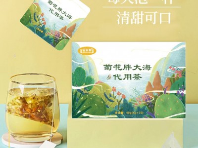 菊花胖大海代用茶贴牌定制 袋泡茶代加工厂家 茶包生产企业图1