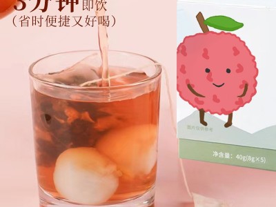 玫瑰荔枝代用茶 袋泡茶代用茶代加工厂家外贸出口可商检图3