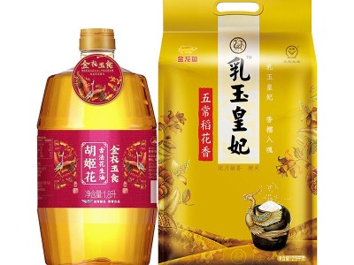 金龙鱼米面油套餐组合礼包员工福利集采团购中秋送礼年货大礼包图3