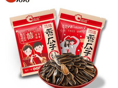洽洽瓜子婚庆装约20g/包恰恰香瓜子小袋结婚礼物喜糖伴手礼整图3