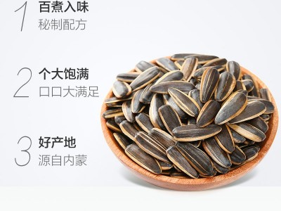 洽洽焦糖瓜子小包装2500g散装山核桃味恰恰熟制葵花籽整箱批发图2