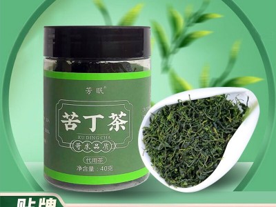 苦丁茶 苦丁茶批发 苦丁茶组合一件代发图1