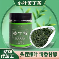 苦丁茶 苦丁茶批发 苦丁茶组合一件代发