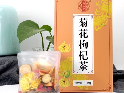 菊花枸杞茶 菊花枸杞茶组合茶 源头厂家 一件代发图2
